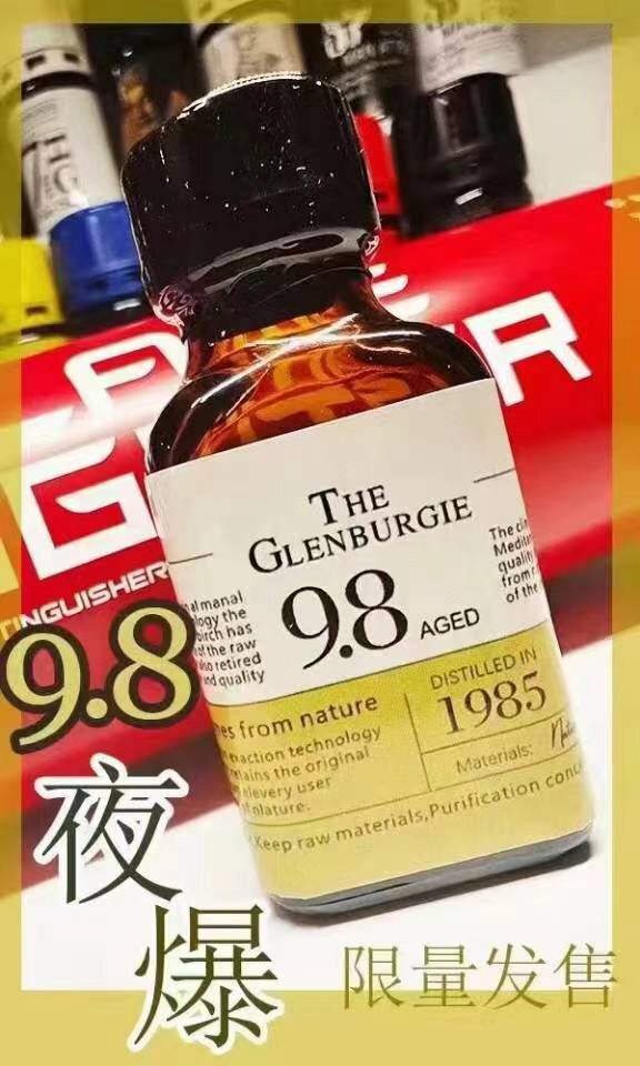 30ml夜爆（瓶色随机）