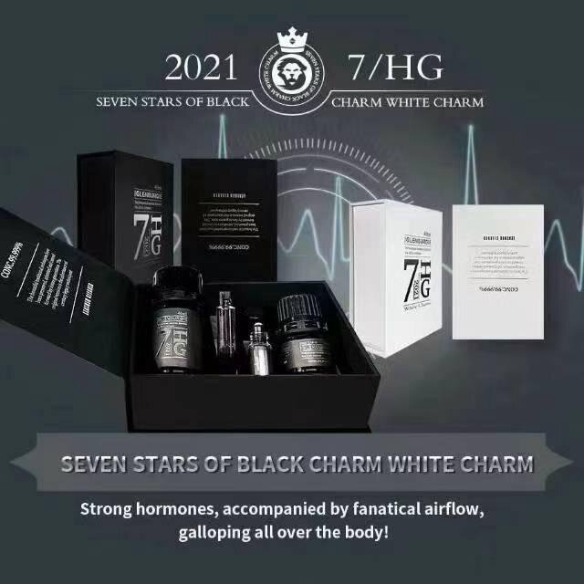 40+20ml七星黑魅白魅