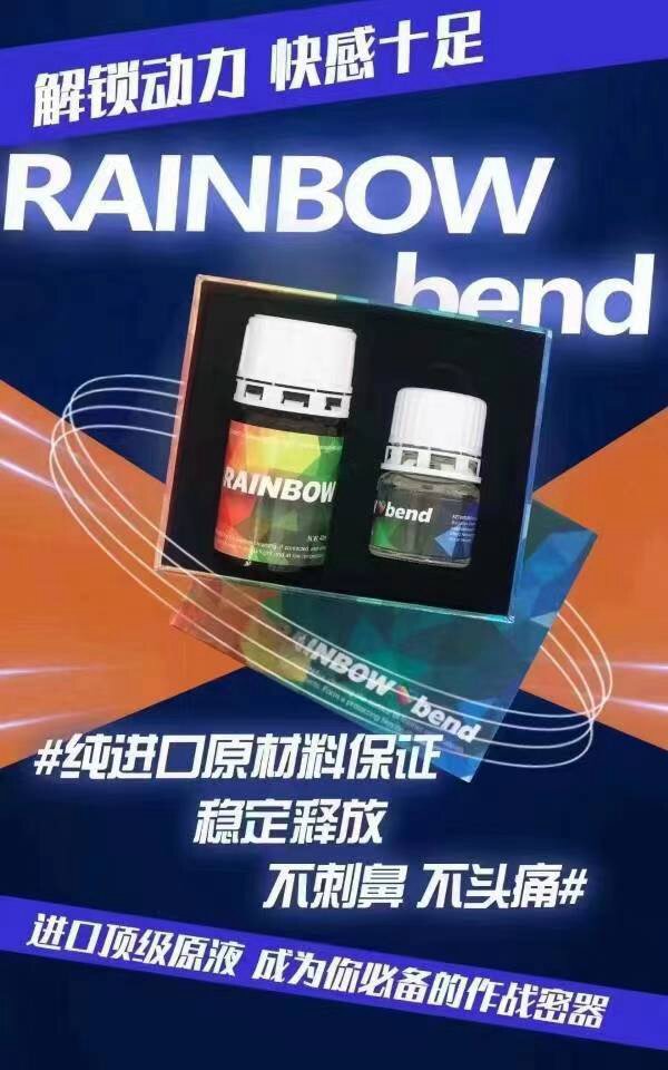 40+20ml欧若拉彩虹之光