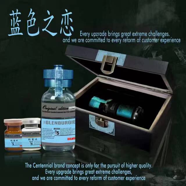 40ml格兰蓝钻